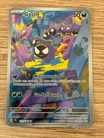Gastly 177/162