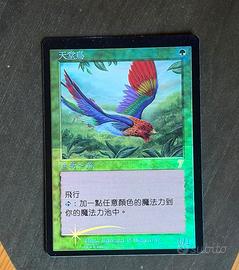 Magic Birds Of Paradise 7th Foil Chinese Classic