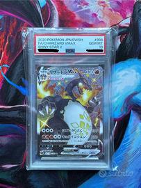 Charizard VMAX Shiny (JAP) PSA10