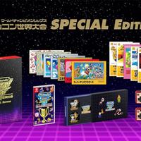 Nintendo NES World Championships Special Edition