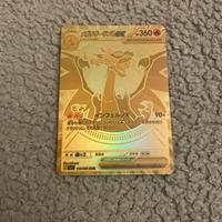 Pokemon TCG Mega Charizard X EX 116/080 Gold JAP