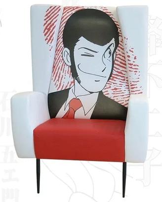 Poltrona trono Lupin III