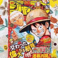 Weekly Shonen Jump 34 2022