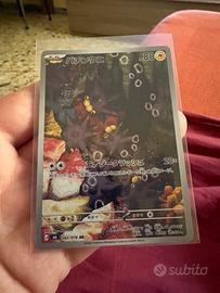 Lotto 2 carte pokemon ar m6 pincurchin masquerain