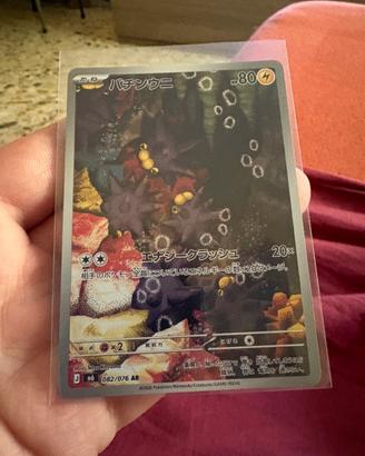 Lotto 2 carte pokemon ar m6 pincurchin masquerain