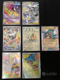 Lotto 7 carte pokemon ascesa eroica mega gengar ex
