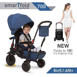 Smart trike 8 in 1