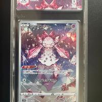 Diancie s12a 186/172 GRAAD 10