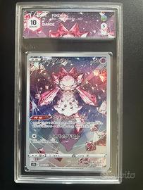Diancie s12a 186/172 GRAAD 10