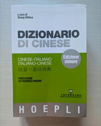 Dizionario di cinese Hoepli 