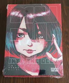 Mujina Into the Deep #1 - Variant