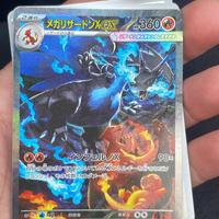 Mega charizard
