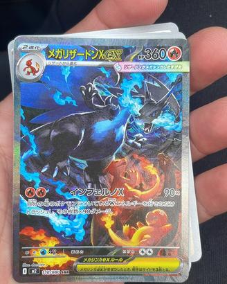 Mega charizard