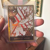 Don gold shanks prb02