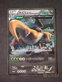 Dragonite (XY6 043) Emerald Break -Excellent- JAP