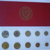 Divisionale Ex Unione Sovietica 1974 (Molto Rara)