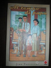 MANGA AL TEMPO DI PAPA' (TANIGUCHI ) 1a ristampa