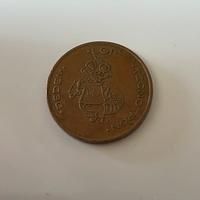 Gettone giostre Tecno Tron dedem LGI Kiddie rides