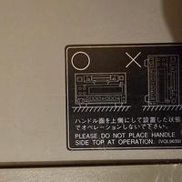 Panasonic AJ-D250 (DVCPRO)

