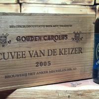 Birra Gouden Carolus Cuvée Van De Keiser 2005 75cl