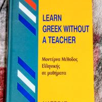 Learn Greek Without A Teacher