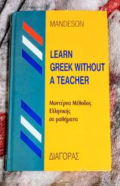 Learn Greek Without A Teacher