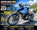 suzuki-gsx-8s-2026-intera-gamma