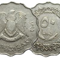 MONETA LIBANO 50 DIRHAMS 1975 LIBAN COD R19