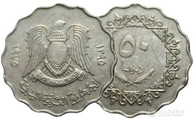 MONETA LIBANO 50 DIRHAMS 1975 LIBAN COD R19