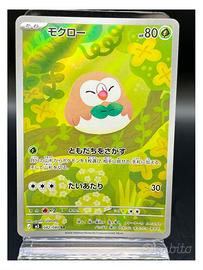 Pokemon Card: Rowlet (m3 082) 🇯🇵