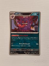 carta pokémon gengar 