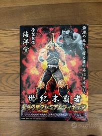 Hokuto no ken action figure Raoul Raul Raoh