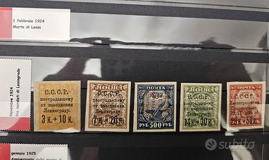 serie bolli Russia URSS CCCP 1924-1933