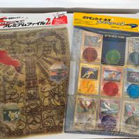 Pokemon Neo Premium File 2/3