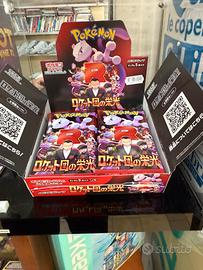 The glory of the team rocket bustine jap