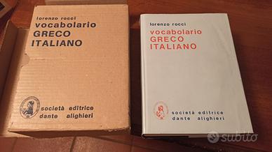 Vocabolario Graco-Italiano Rocci