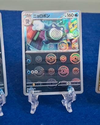 Pokemon Lotto Pokeball 151 Jap