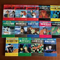 ANIME COMICS PRIMA SERIE LUPIN III MIYAZAKI