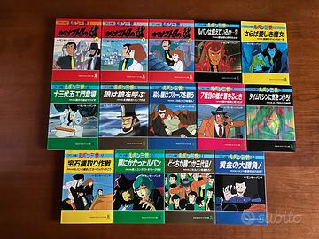 ANIME COMICS PRIMA SERIE LUPIN III MIYAZAKI