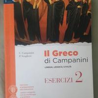 978-8838325687 Il greco di Campanini. Esercizi. v2