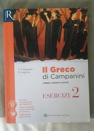 978-8838325687 Il greco di Campanini. Esercizi. v2