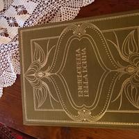 enciclopedia della donna vintage 1970