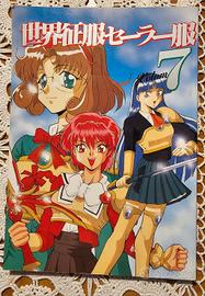 Magic Knight Rayearth doujinshi hentai jap 