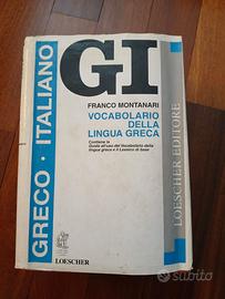 Dizionario della lingua greca di Franco Montanari,