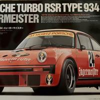PORSCHE TURBO RSR TYPE 934 JAGERMEISTER
