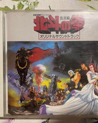 Cd Colonna Sonora Kenshiro Ken Il Guerriero