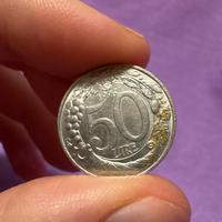 50 lire 1996