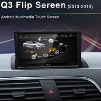 9" Android Audi Q3 8U 2011-2018 Carplay 8G+128GB