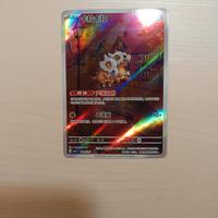 Pokémon TCG Cubone CBB3C 04/07 Holo Card-Chinese