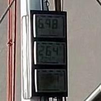 Display NEXUS Regata